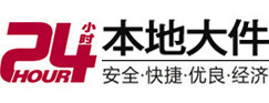 尼玛大件起重吊车出租有限公司 